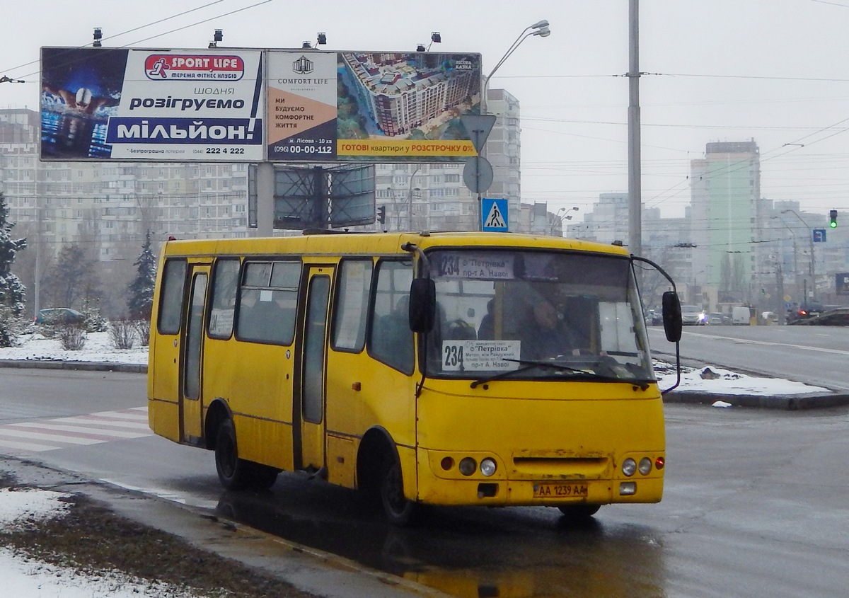 Киев, Богдан А09202 № 8859