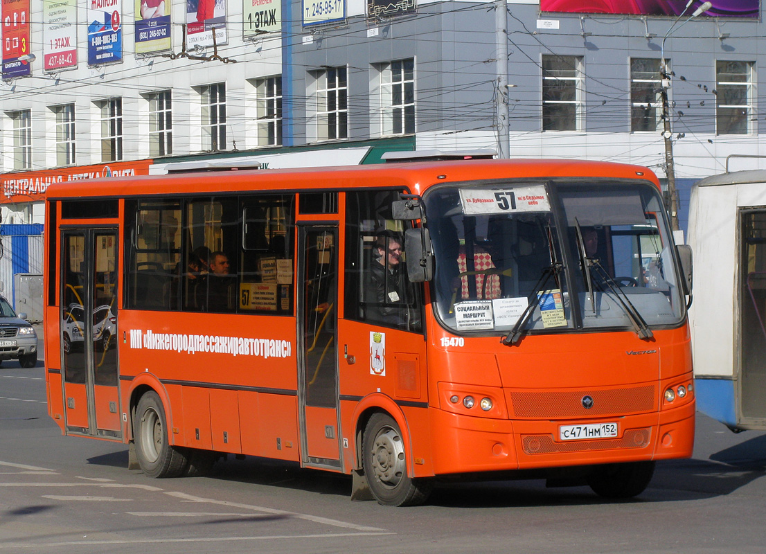 Нижегородская область, ПАЗ-320414-04 "Вектор" № 15470