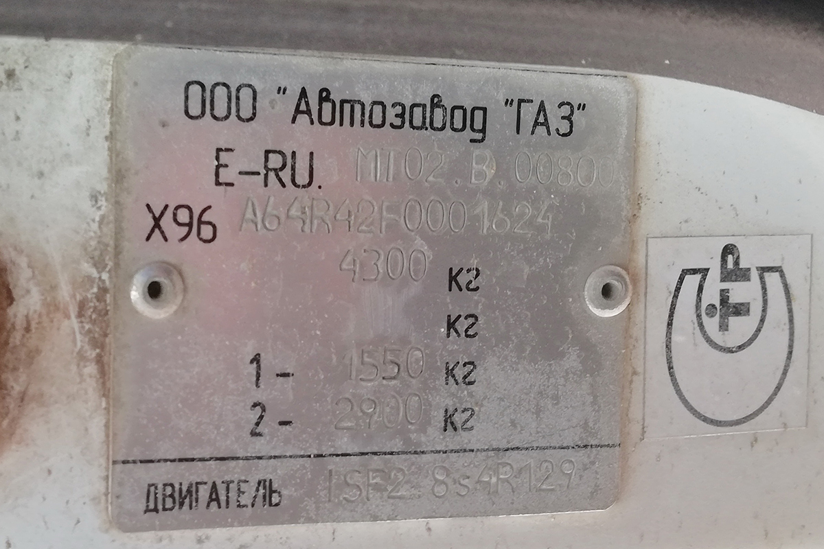 Воронежская область, ГАЗ-A64R42 Next № Н 412 АА 136