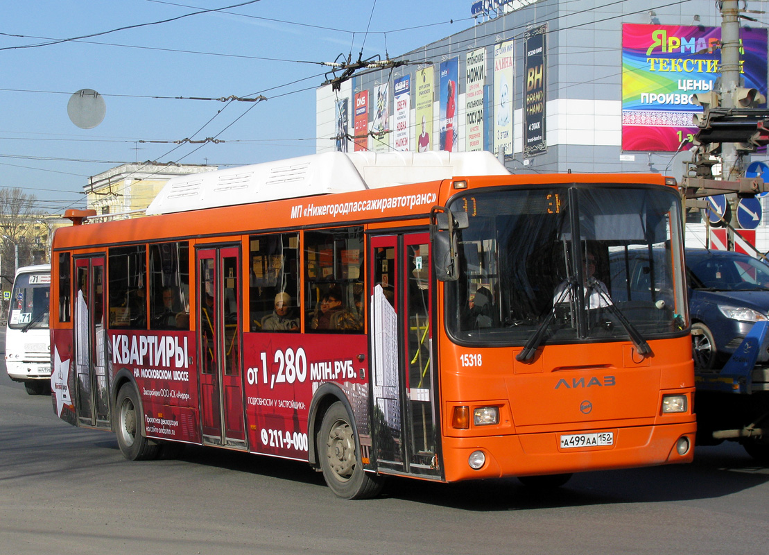 Нижегородская область, ЛиАЗ-5256.57 № 15318