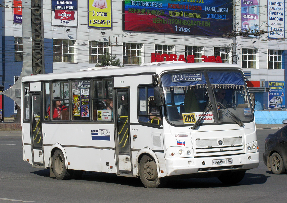 Нижегородская область, ПАЗ-320412-05 № Н 468 ВН 152