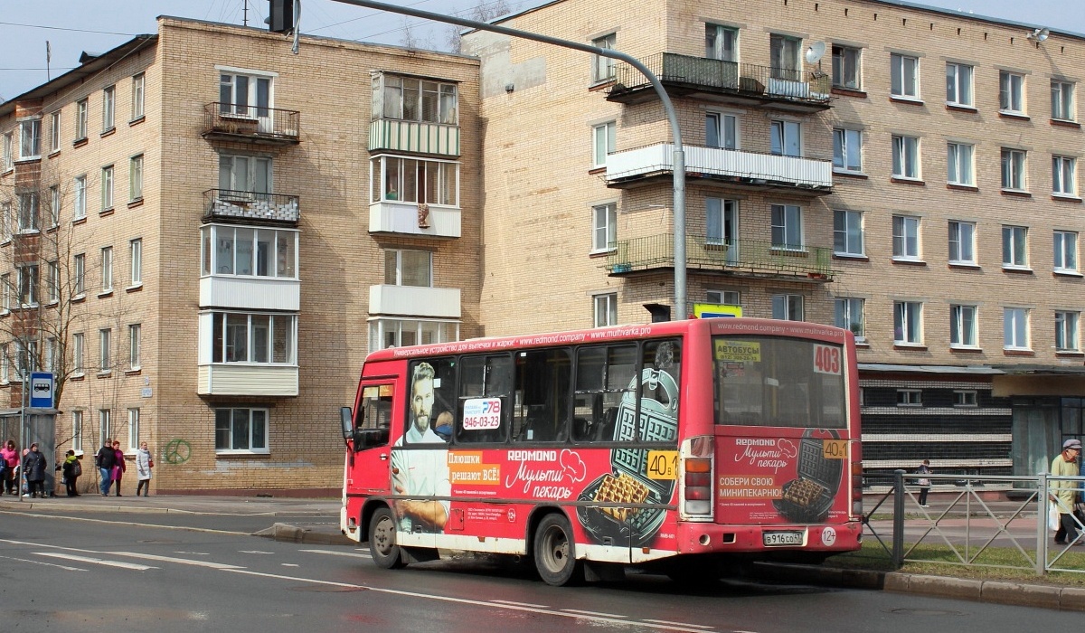 Ленинградская область, ПАЗ-320402-05 № В 916 СО 47