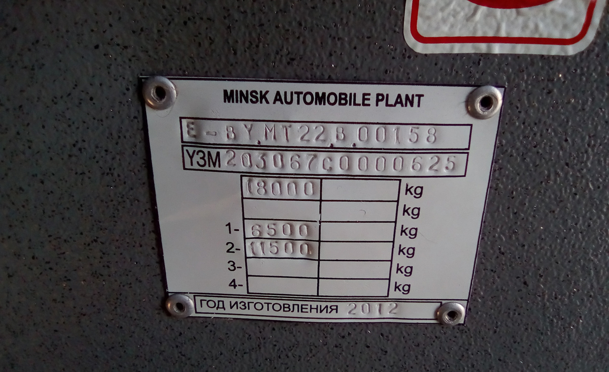 Новосибирская область, МАЗ-203.067 № В 754 МК 178