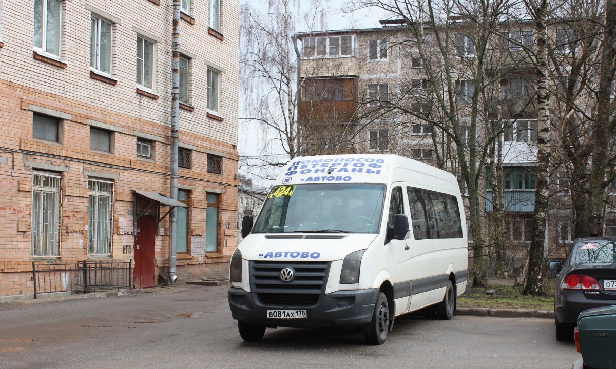 Санкт-Петербург, Луидор-22330E (Volkswagen Crafter) № 202