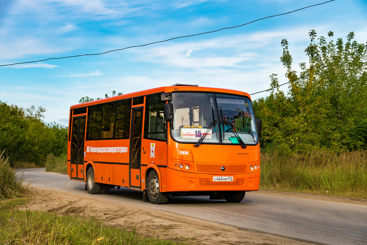 Автобус Нижний Бу Купить