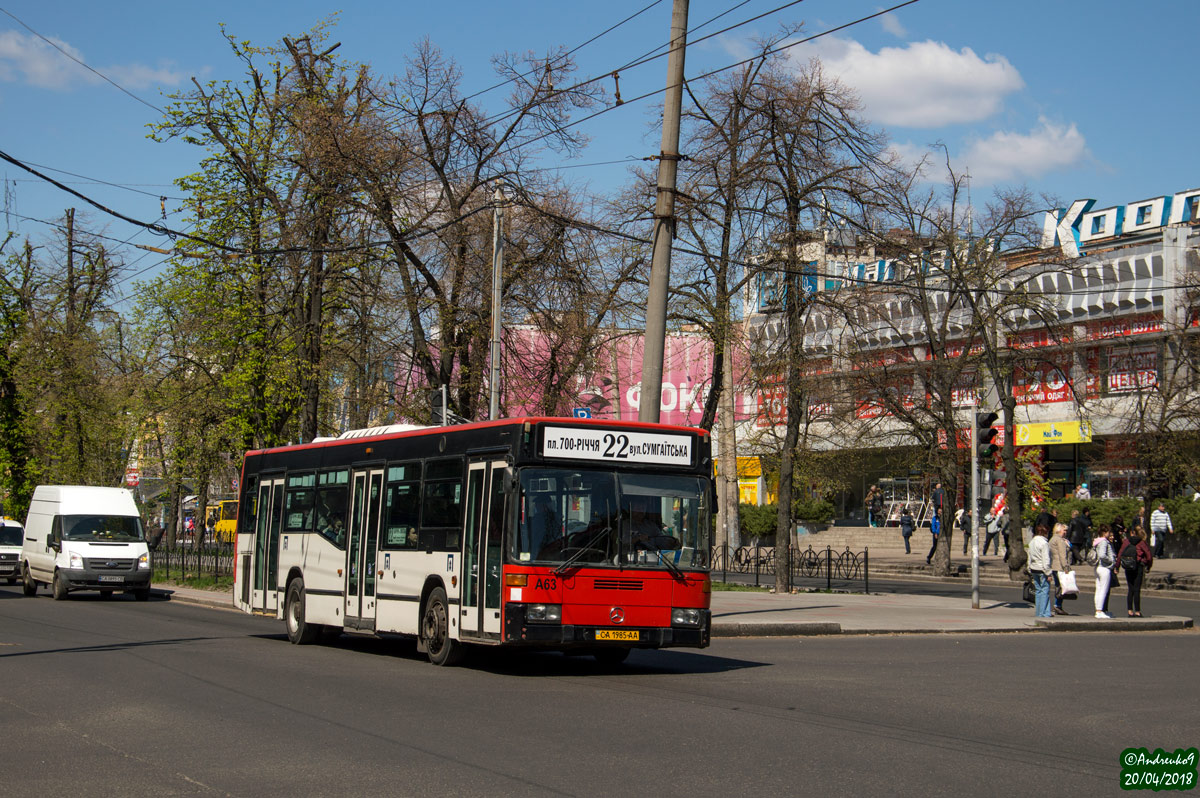 Черкасская область, Castrosua CS.40 City № А63