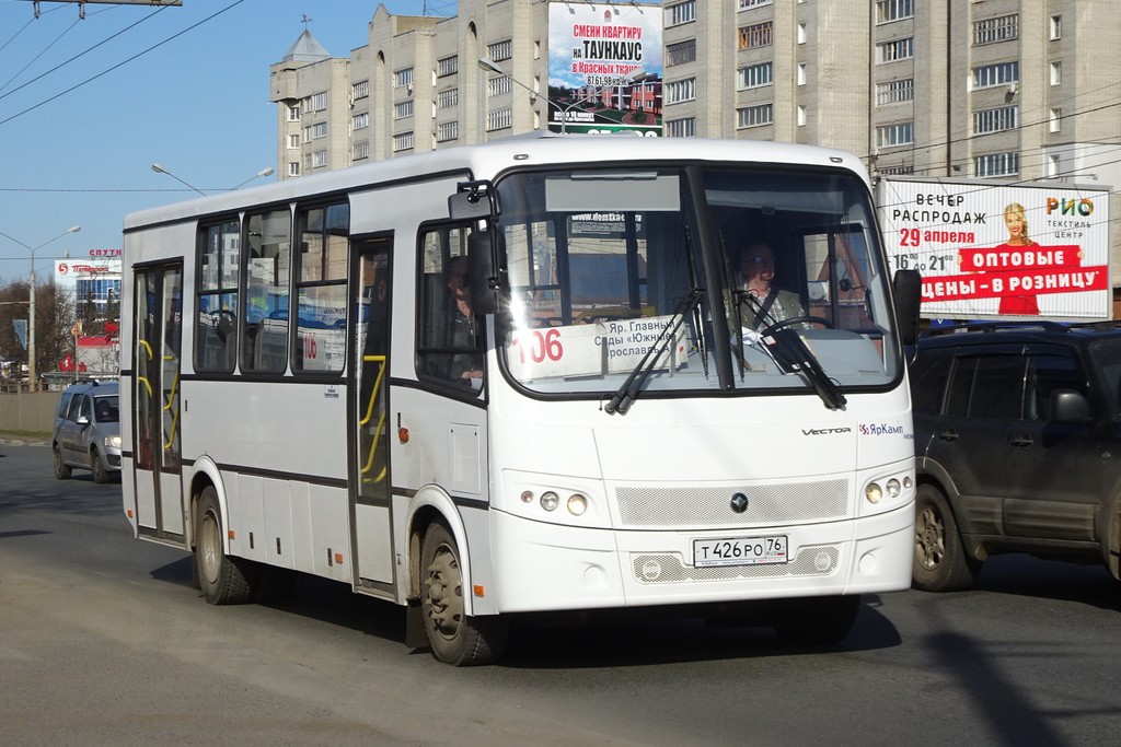 Ярославская область, ПАЗ-320414-04 "Вектор" (1-2) № 06