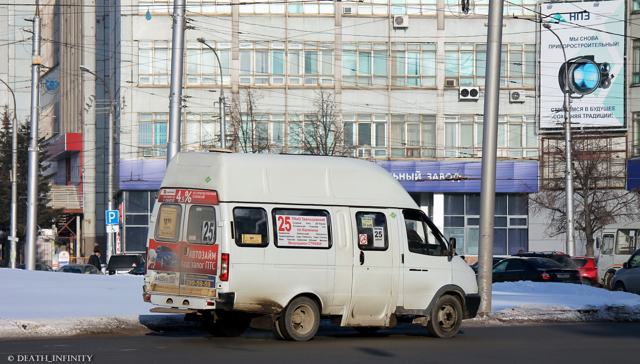 Новосибирская область, Луидор-225000 (ГАЗ-322133) № А 405 ХА 154