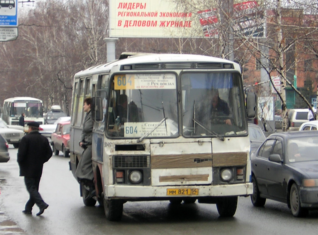 Novosibirsk region, PAZ-3205 (00) Nr. 9146