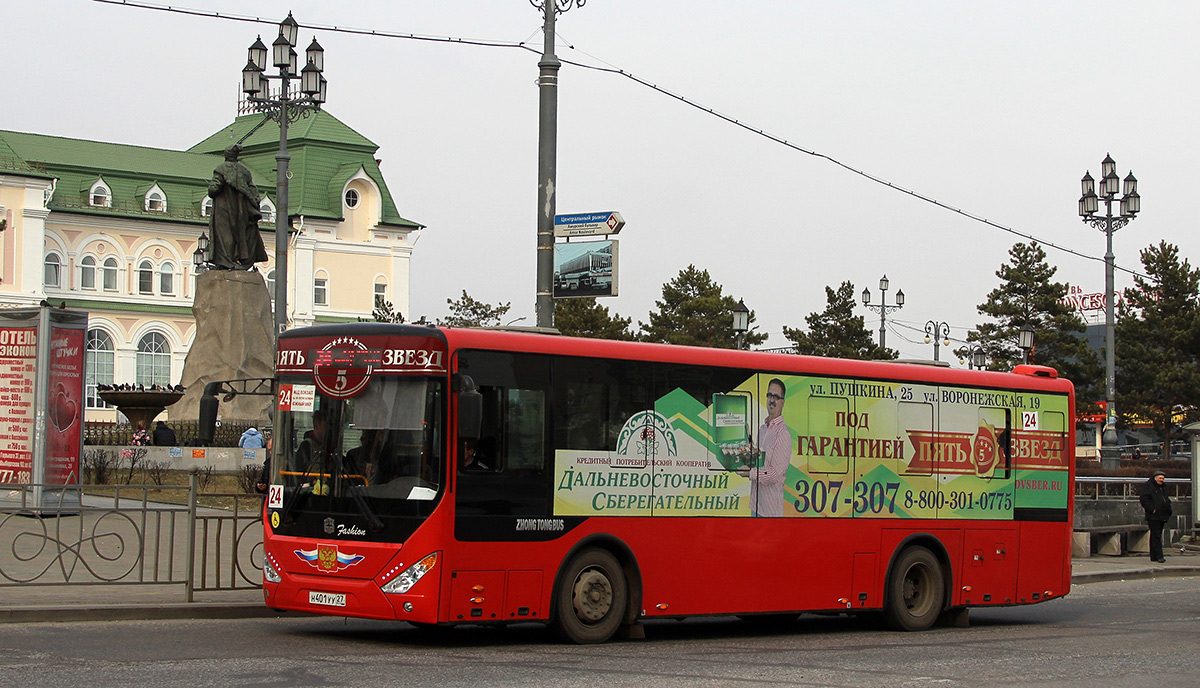 Хабаровский край, Zhong Tong LCK6105HGC Fashion № 5516