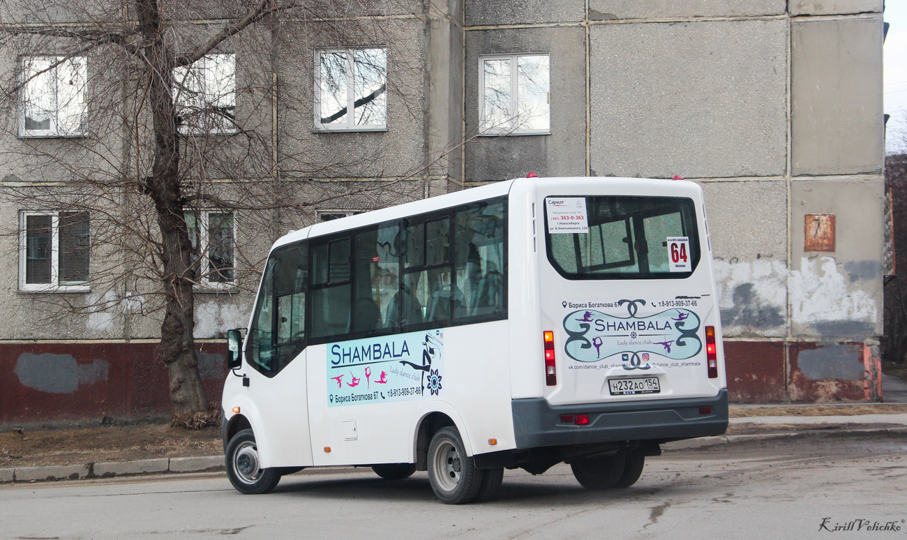 Новосибирская область, ГАЗ-A64R42 Next № Н 232 АО 154