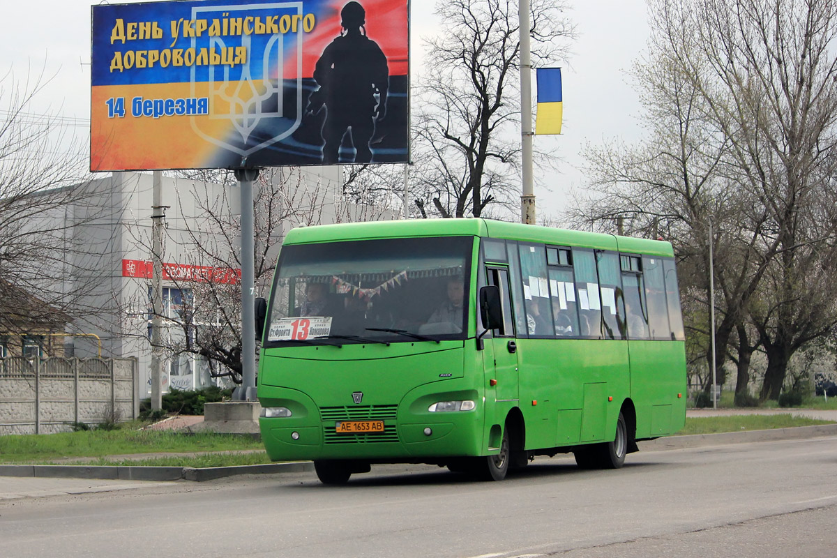 Днепропетровская область, Рута 40 № AE 1653 AB