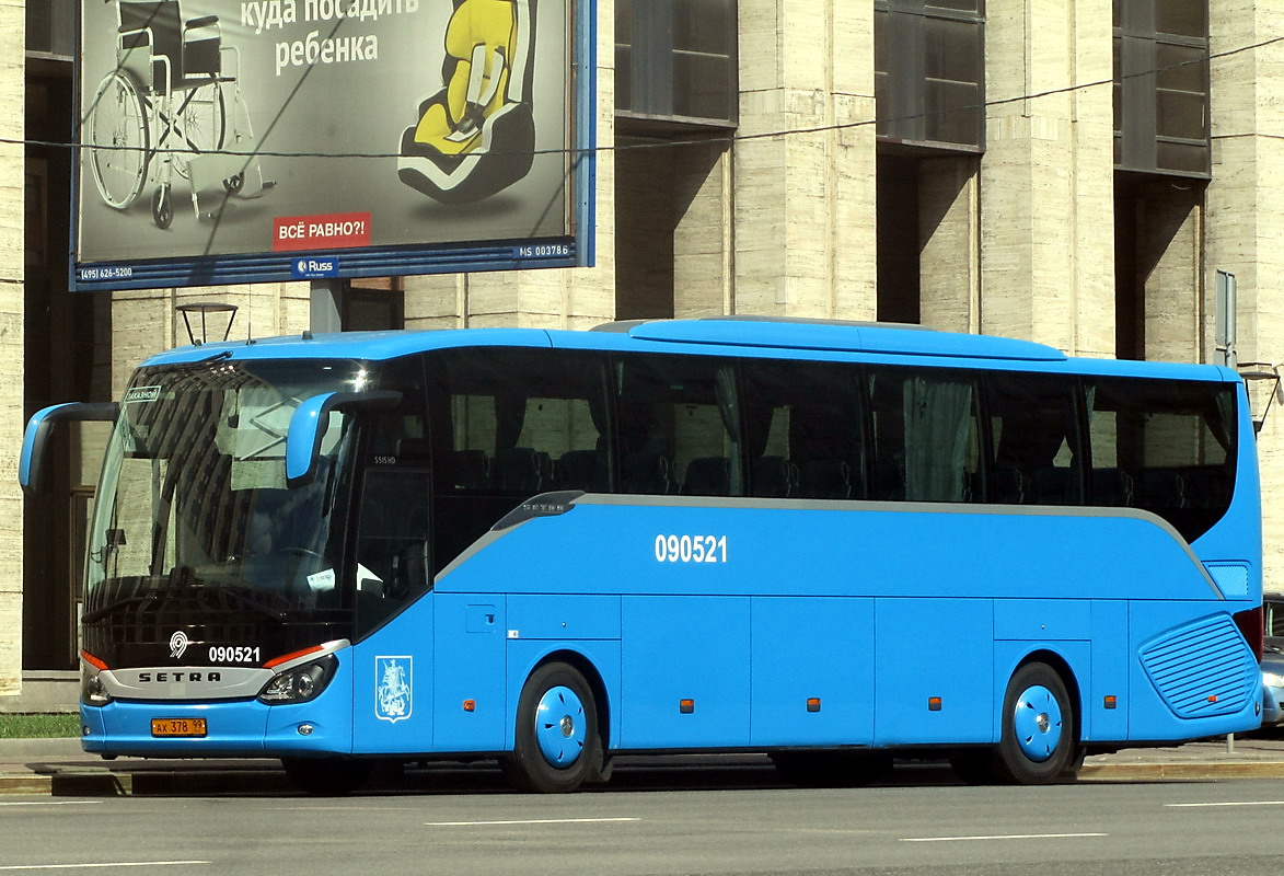 Москва, Setra S515HD № 090521