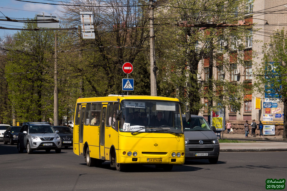 Черкасская область, Богдан А09202 № А67