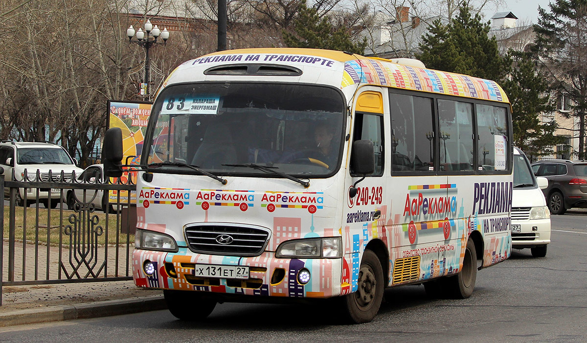 Хабаровский край, Hyundai County Super № 4080