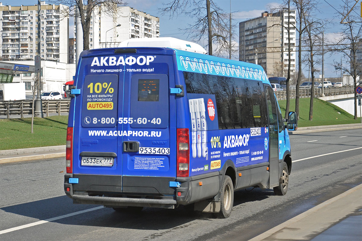 Москва, Нижегородец-2227UU (IVECO Daily) № 9535403