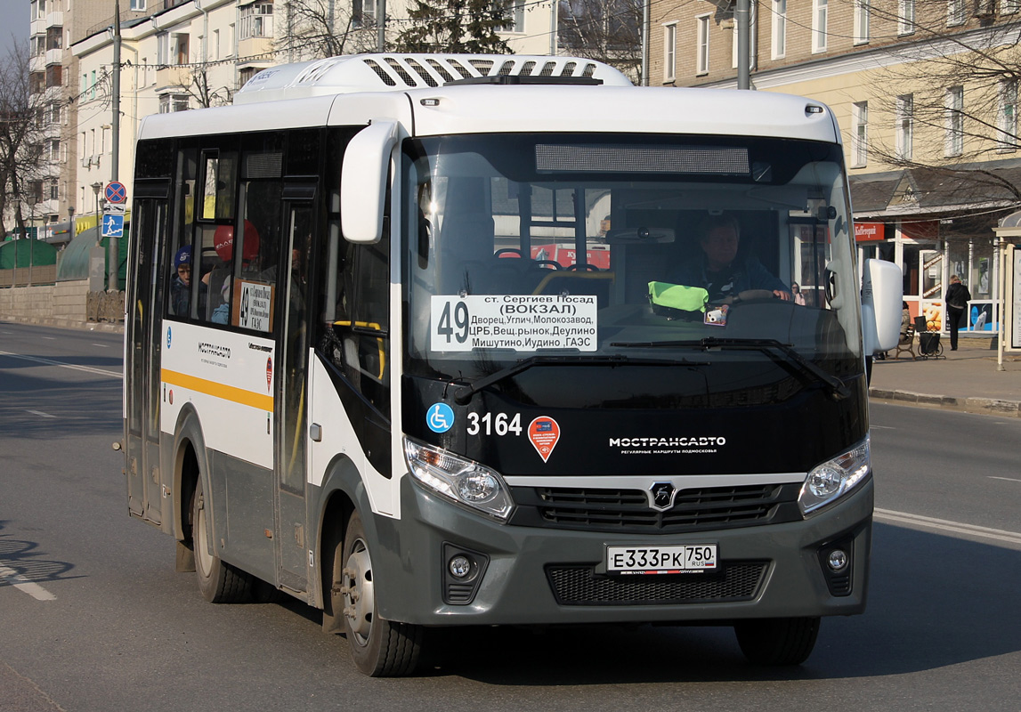 Московская область, ПАЗ-320445-04 "Vector Next" № 3164