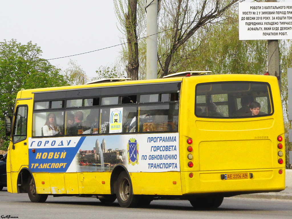 Dnepropetrovsk region, Ataman A093H4 № AE 2206 AB