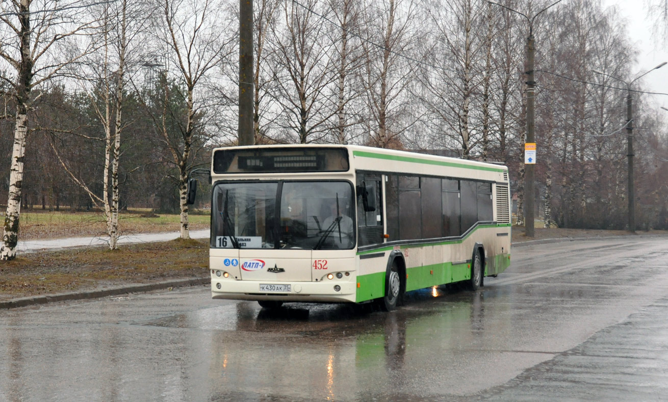 Патп 1 вологда. Вологда.г.МАЗ 103-автобус№470-Вологодская.обл.му-ПАТП-1-. МАЗ 130. Вологда.г.автобус 470.МАЗ 103-Вологодская.обл.