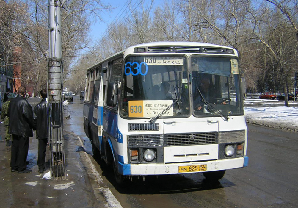 Новосибирская область, ПАЗ-3205 (00) № 9224