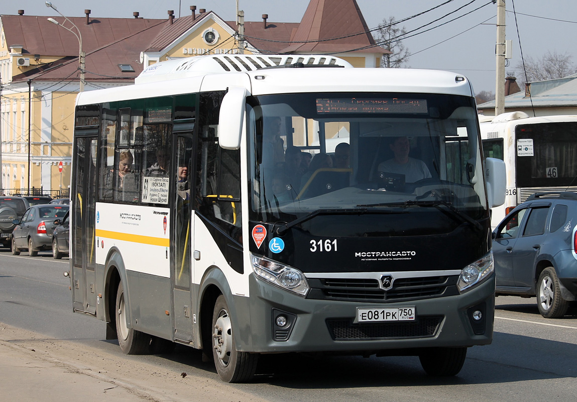 Московская область, ПАЗ-320445-04 "Vector Next" № 3161