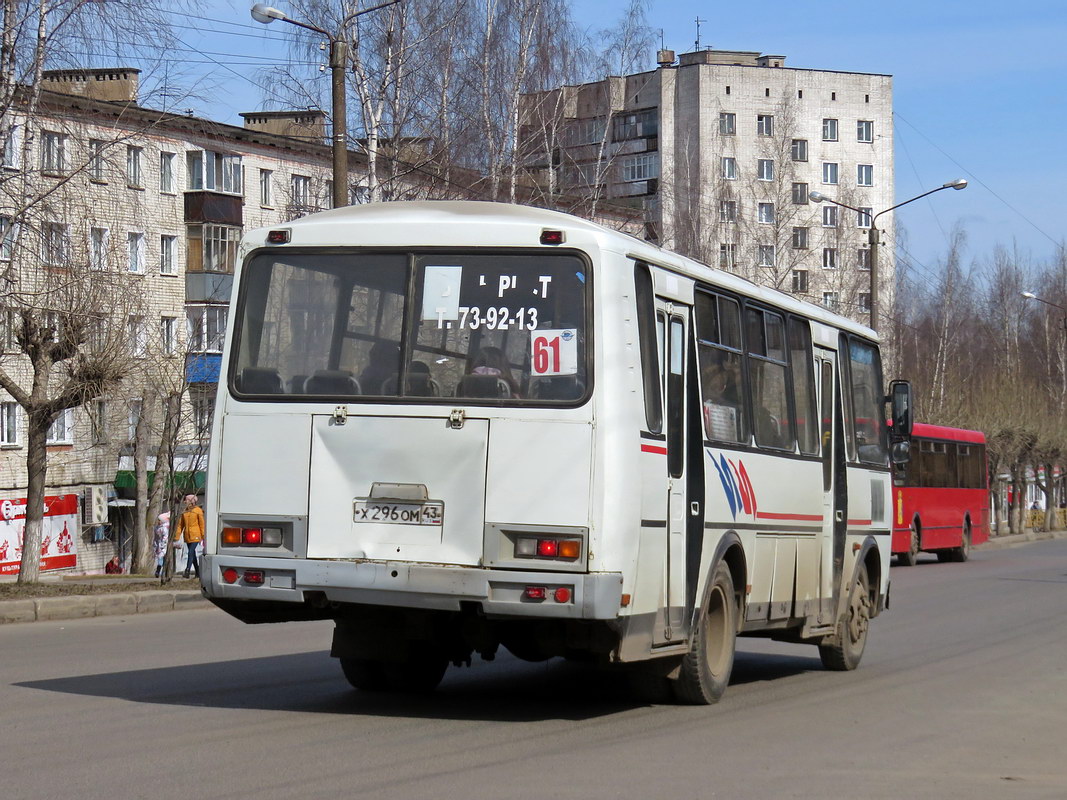 Кировская область, ПАЗ-4234 № Х 296 ОМ 43