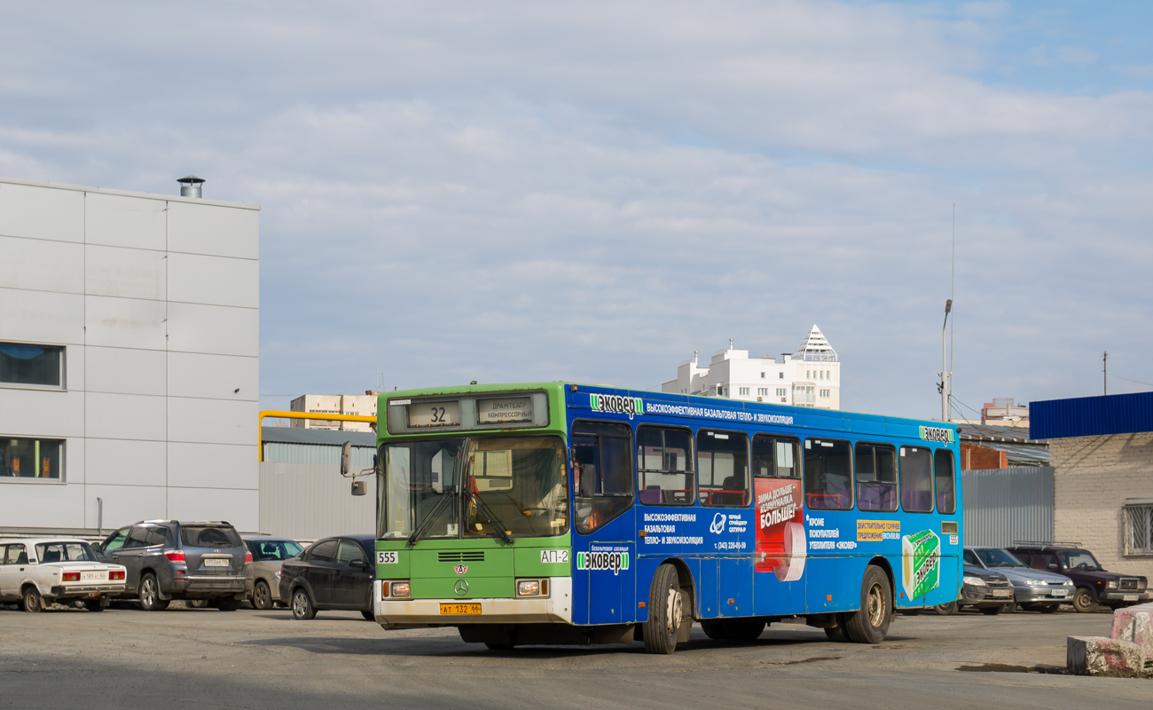 Свердловская область, ГолАЗ-АКА-5225 № 555