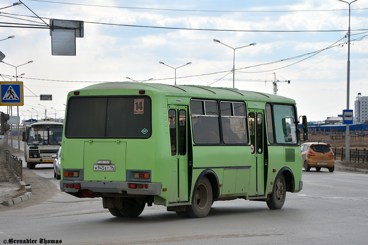 Саха (Якутия), ПАЗ-32054 № А 945 ЕТ 14