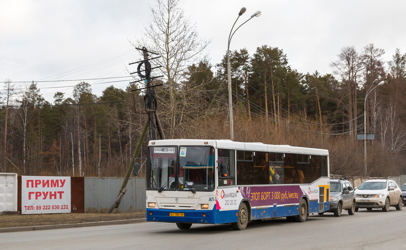 Свердловская область, НефАЗ-5299-20-22 № 1818