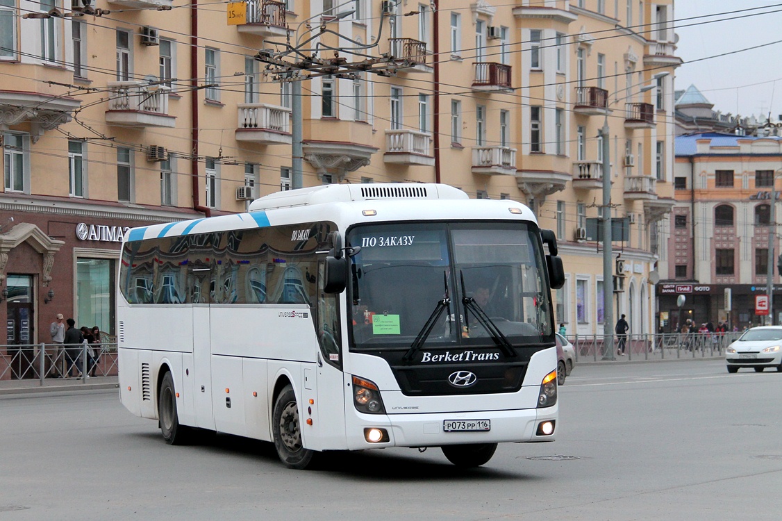 Татарстан, Hyundai Universe Space Luxury № Р 073 РР 116