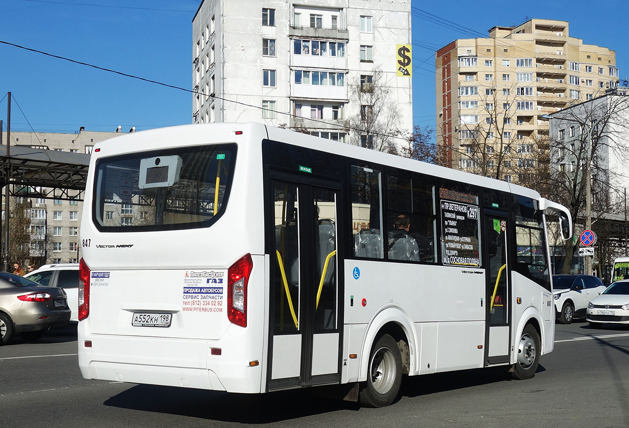 Санкт-Петербург, ПАЗ-320435-04 "Vector Next" № 847