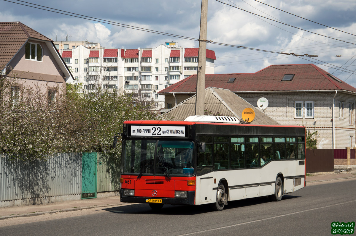 Черкасская область, Caetano City Gold № А61