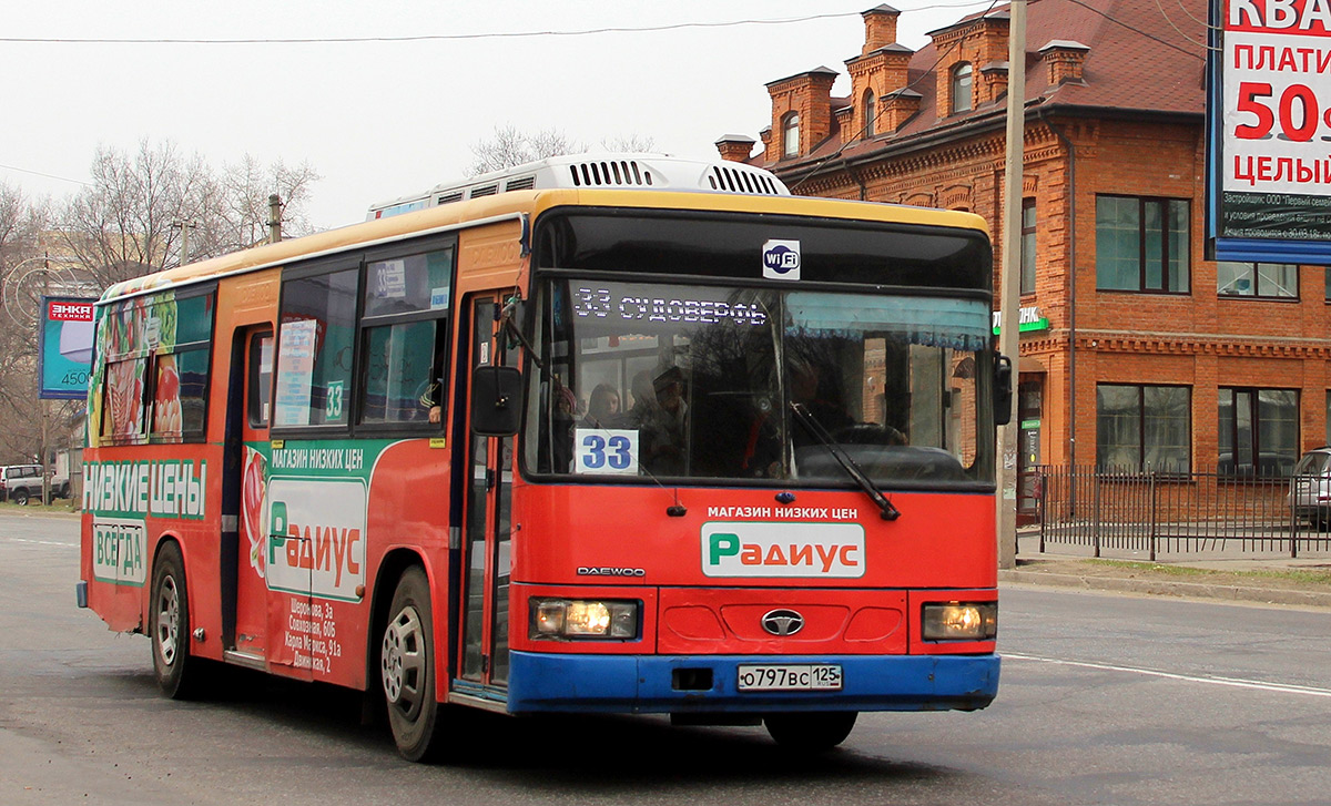 Хабаровский край, Daewoo BS106 Royal City (Busan) № 5554