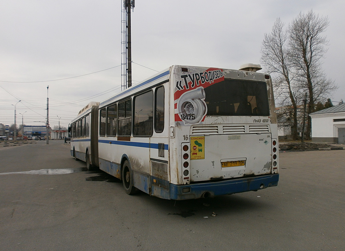 Новгородская область, ЛиАЗ-6212.70 № 8475