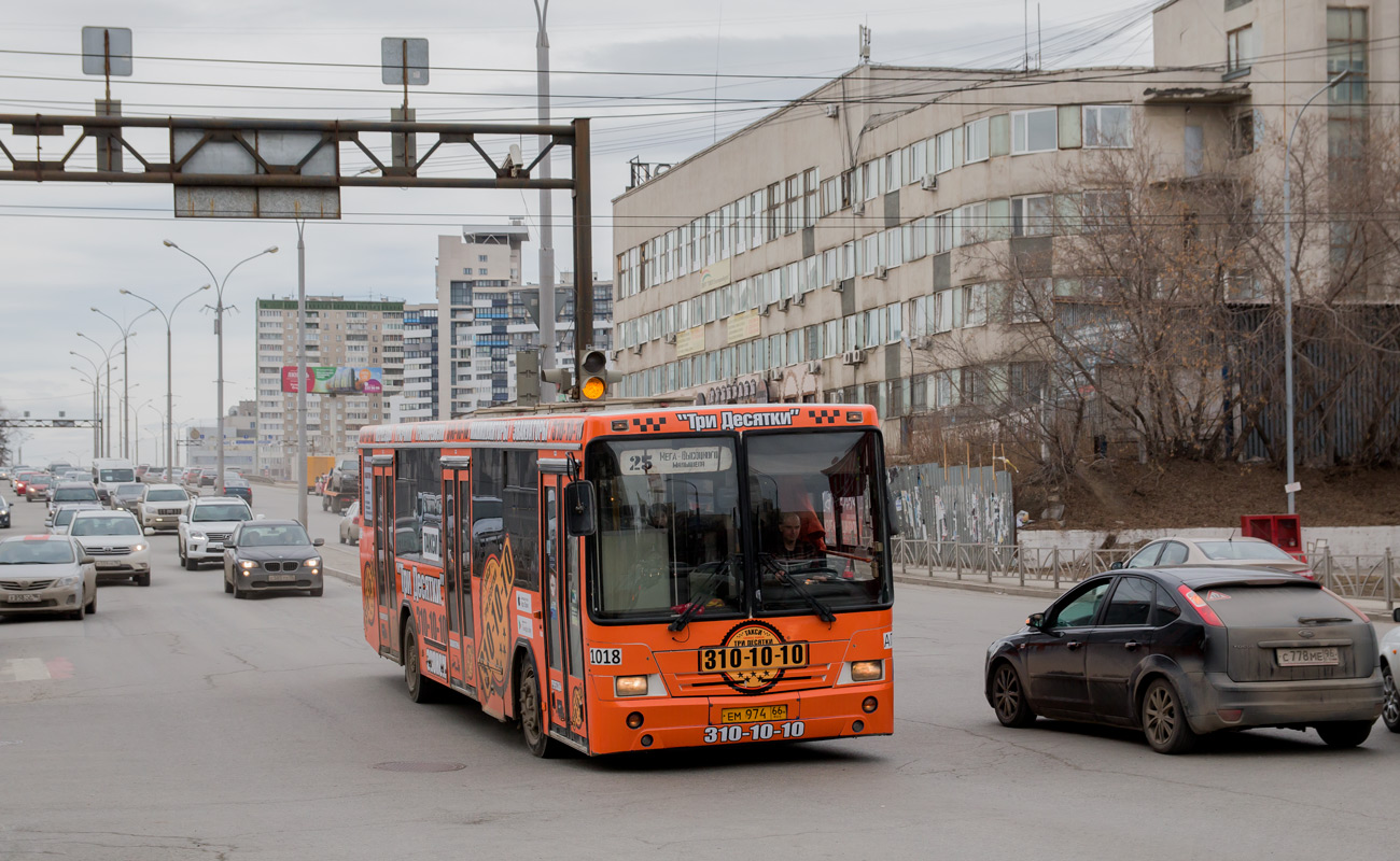 Sverdlovsk region, NefAZ-5299-20-32 № 1018