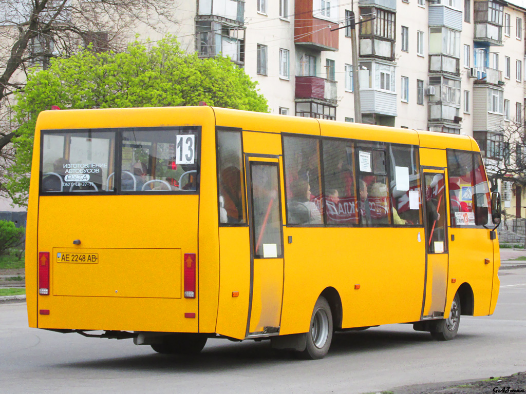 Днепропетровская область, Рута 41 № AE 2248 AB