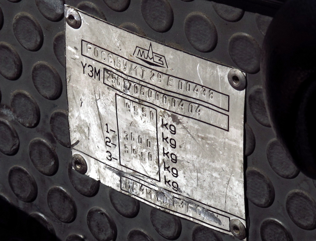 Брестская область, МАЗ-256.170 № 23681