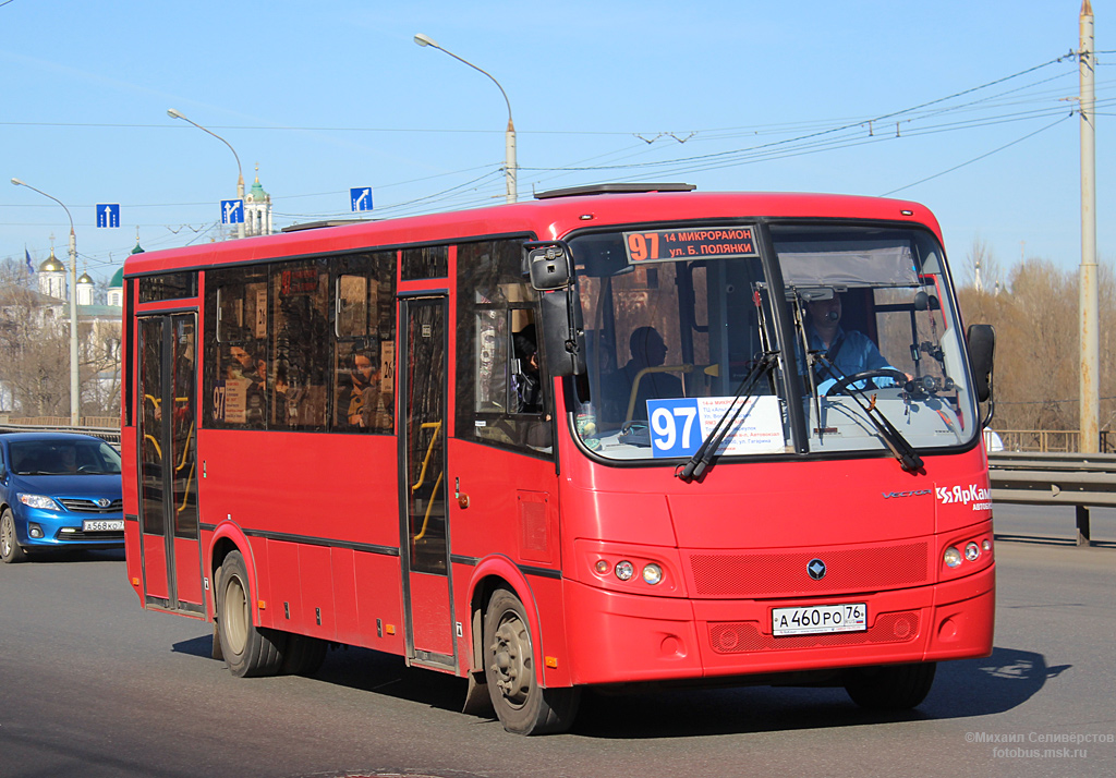 Ярославская область, ПАЗ-320414-04 "Вектор" (1-2) № А 460 РО 76