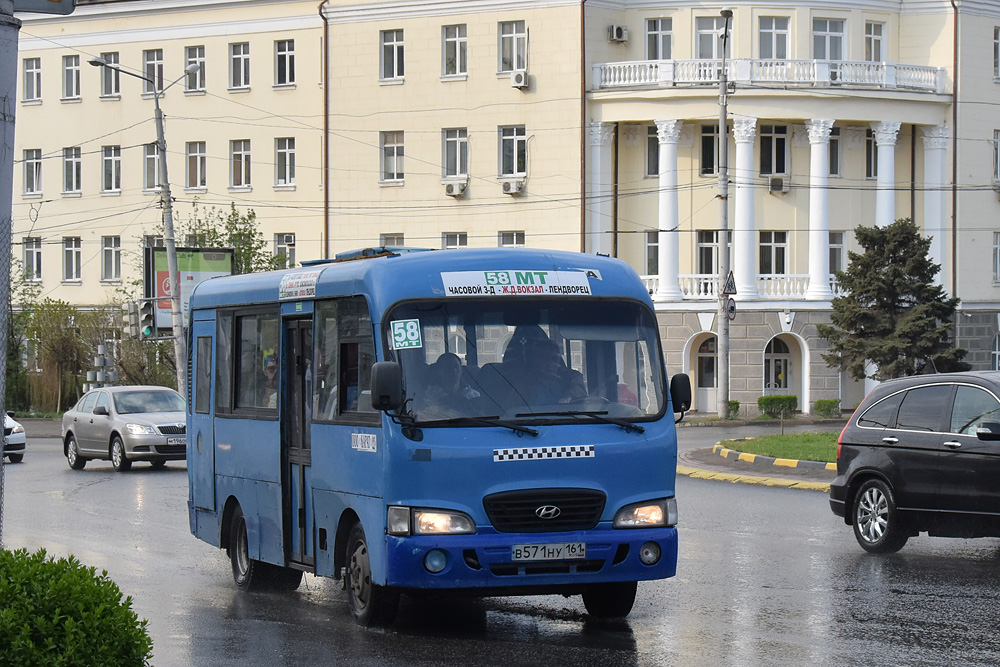 Ростовская область, Hyundai County SWB C08 (РЗГА) № В 571 НУ 161