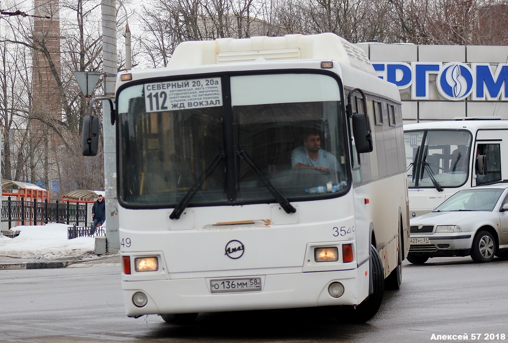 Белгородская область, ЛиАЗ-5256.57 № О 136 ММ 58