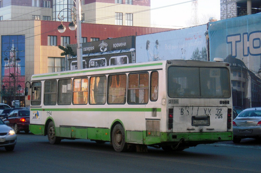 Тюменская область, ЛиАЗ-5256.45 № 2194