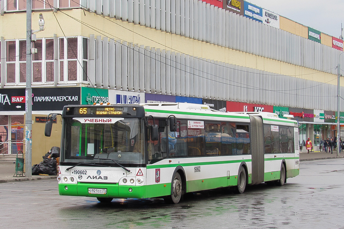 Moskau, LiAZ-6213.22-01 Nr. 190602