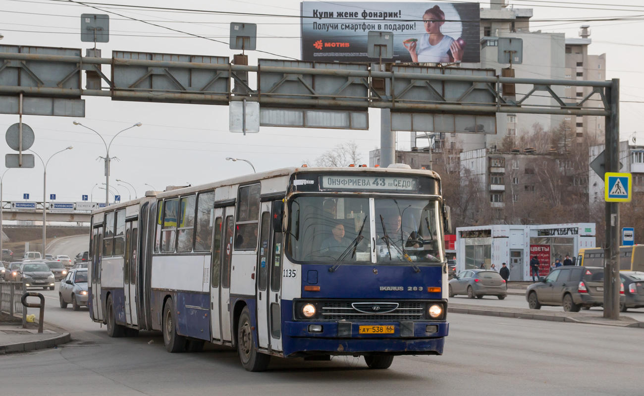 Obwód swierdłowski, Ikarus 283.10 Nr 1135