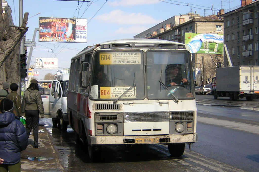 Новосибирская область, ПАЗ-3205 (00) № 9153