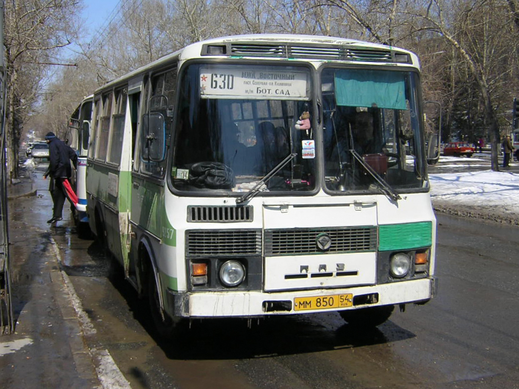 Новосибирская область, ПАЗ-3205-110 № 9257