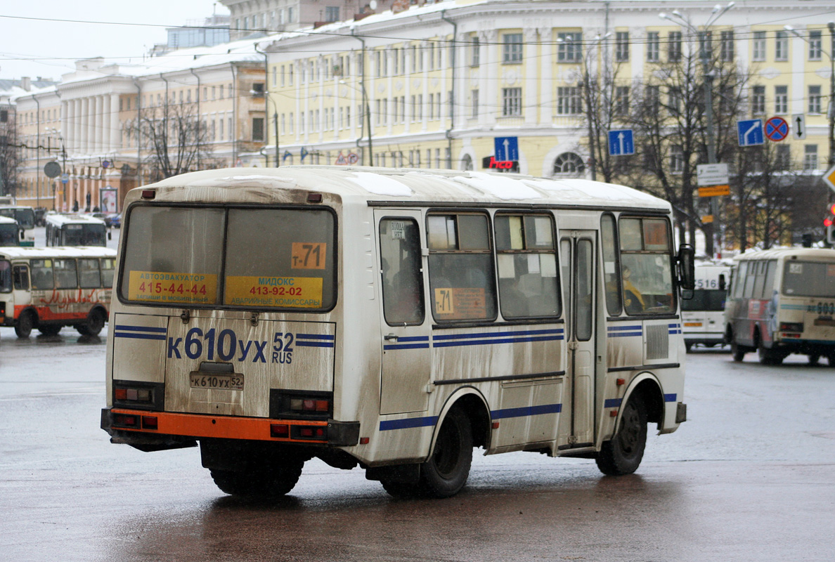 Нижегородская область, ПАЗ-3205-110 № К 610 УХ 52