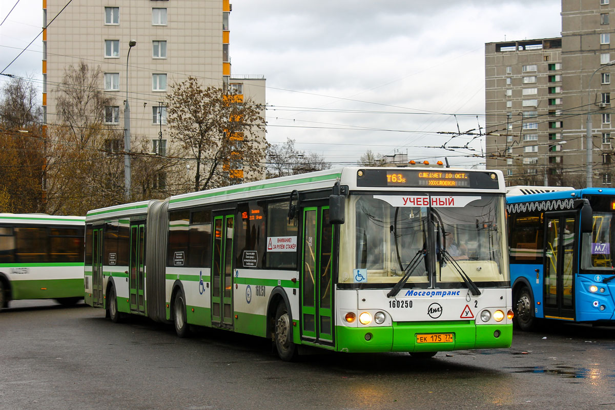 Москва, ЛиАЗ-6213.20 № 160250