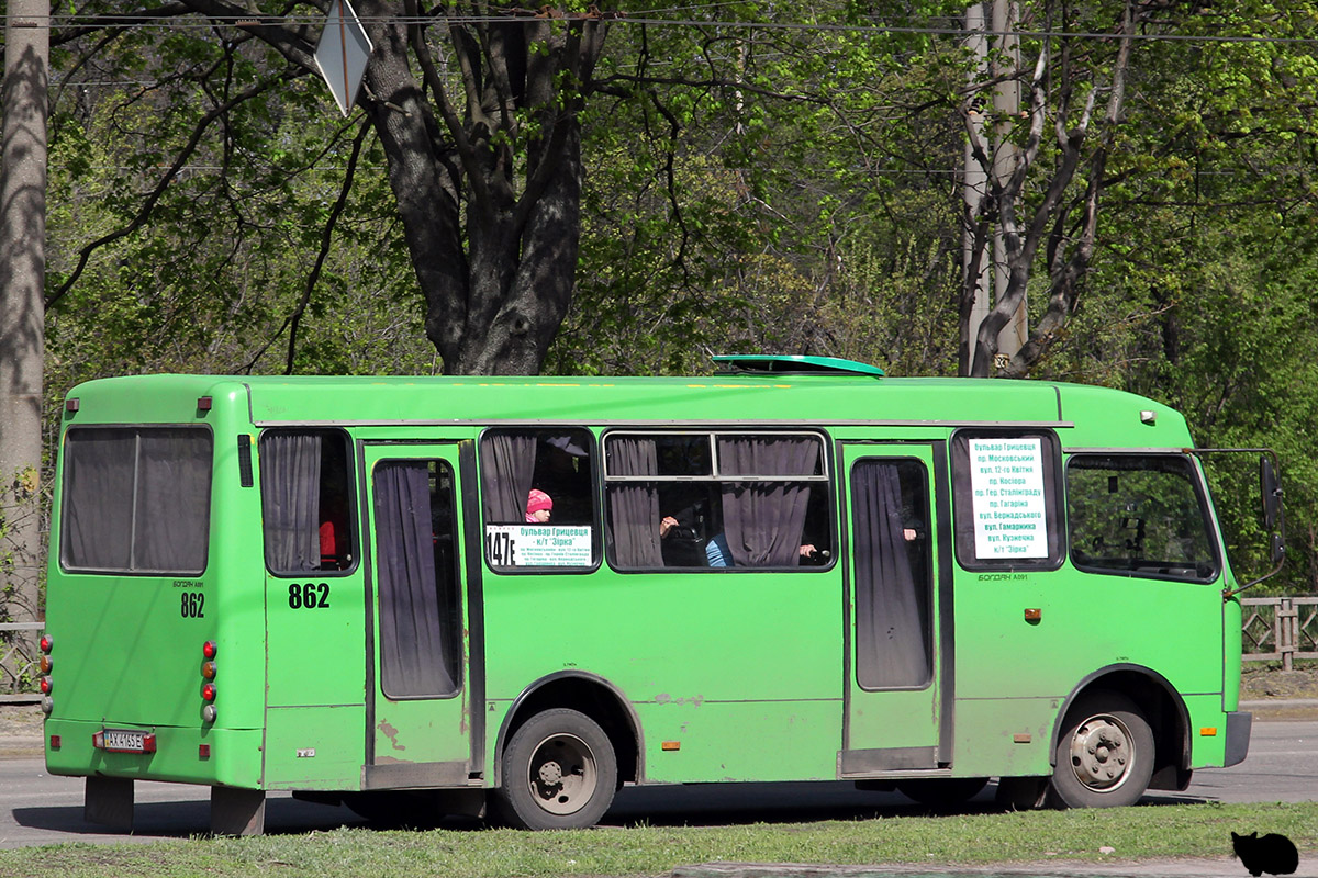 Харьковская область, Богдан А091 № 862