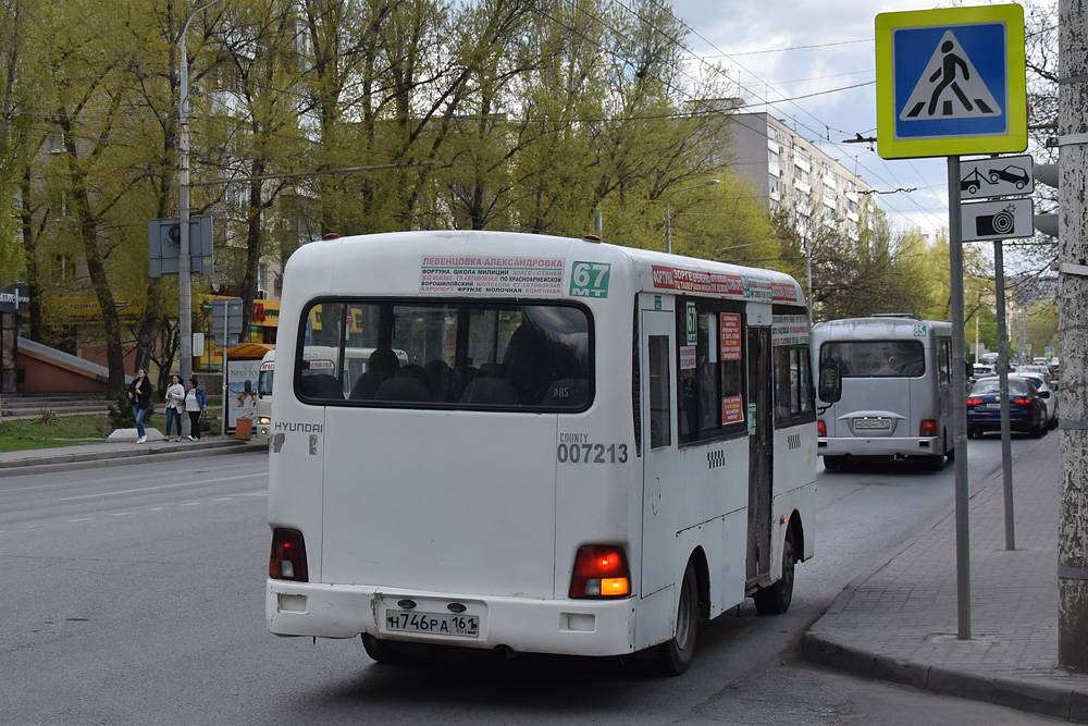 Ростовская область, Hyundai County SWB C08 (РЗГА) № 007213