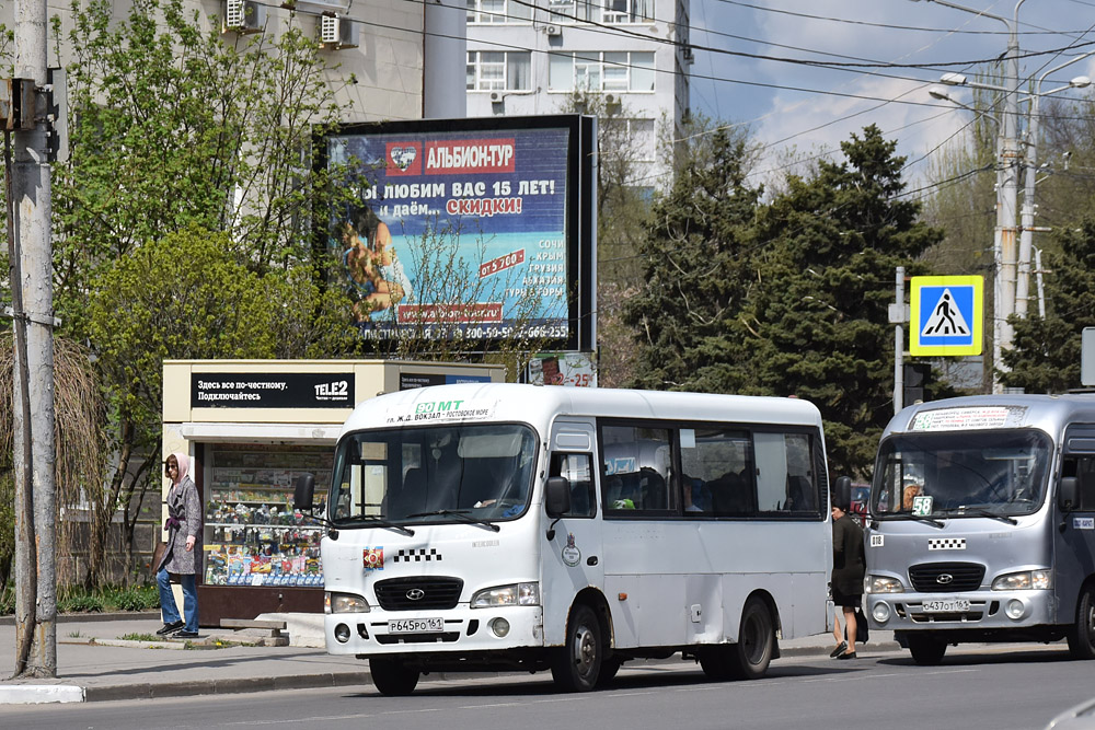 Ростовская область, Hyundai County SWB C08 (ТагАЗ) № Р 645 РО 161